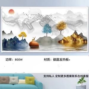 800W-<strong>B</strong> Fast Heating Wall Mounted&amp;ceiling Mounted 800W Control WithFar Infrared Carbon Crystal Panel <strong>Heater</strong> - Product Image 2