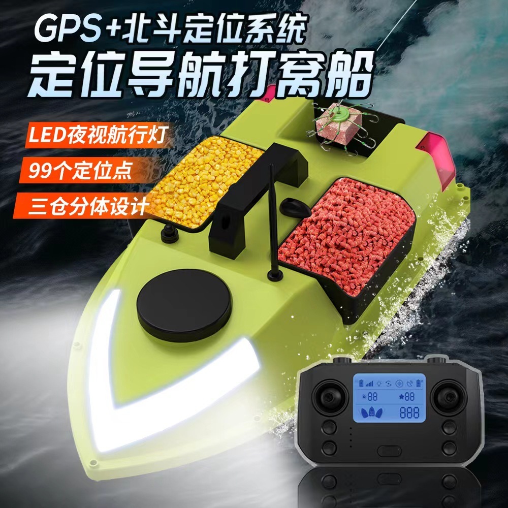 D20 GPS 99 punto fijo Tira de luz LED 5200 mAh