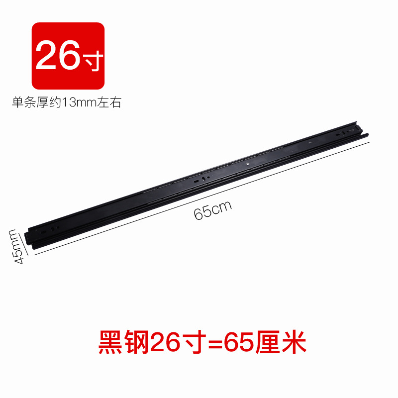 Standard 26 pouces (65 cm)