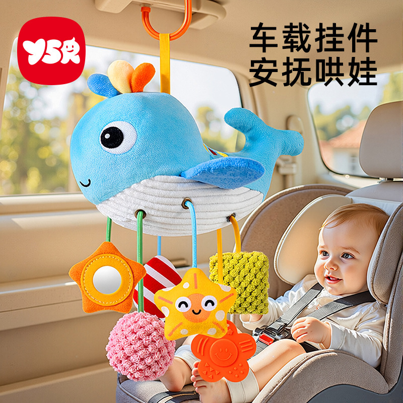 Baby whale bed bell