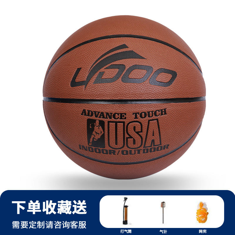 Peau de basket-ball américaine en pu marron foncé