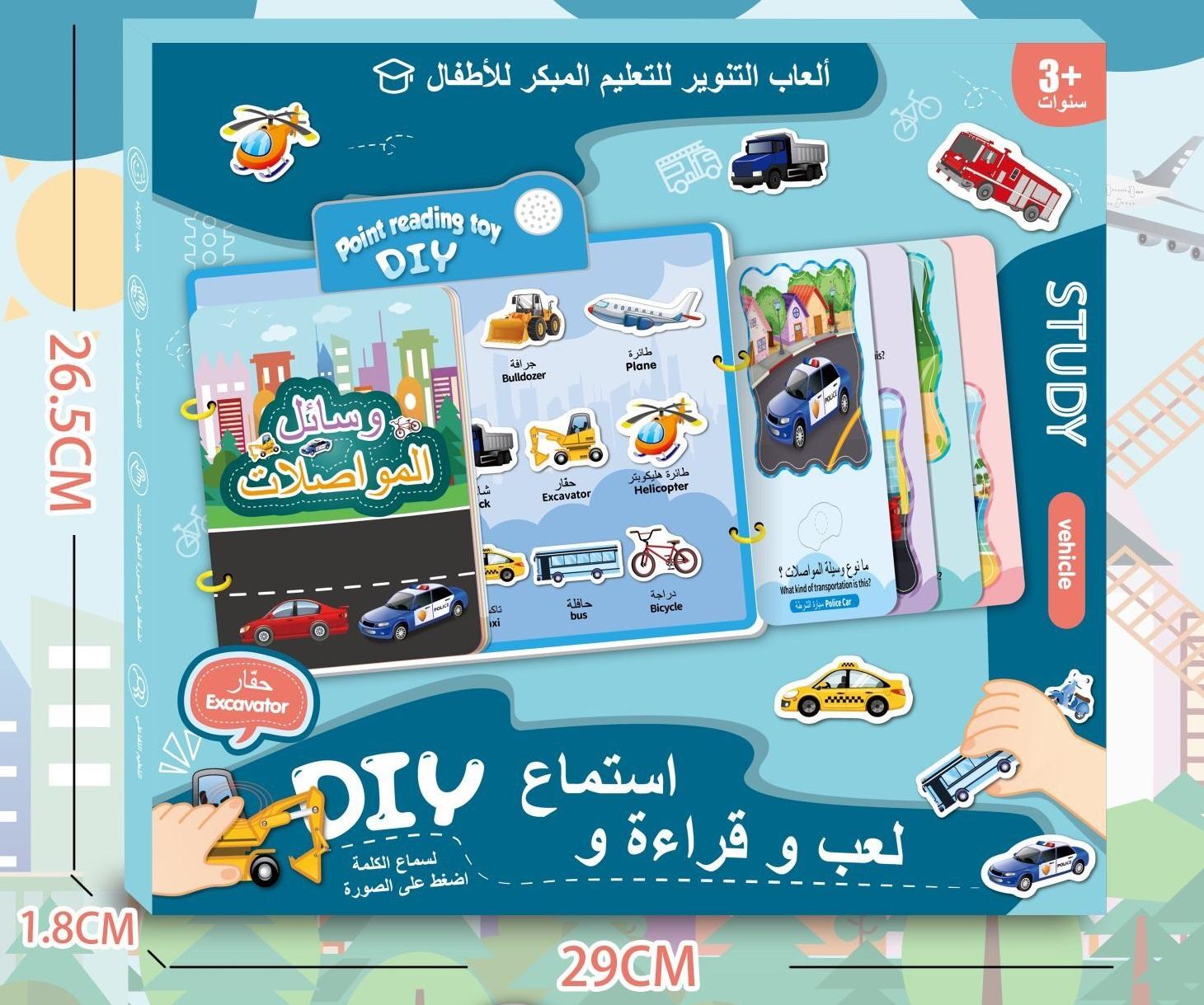 6627B-trafic