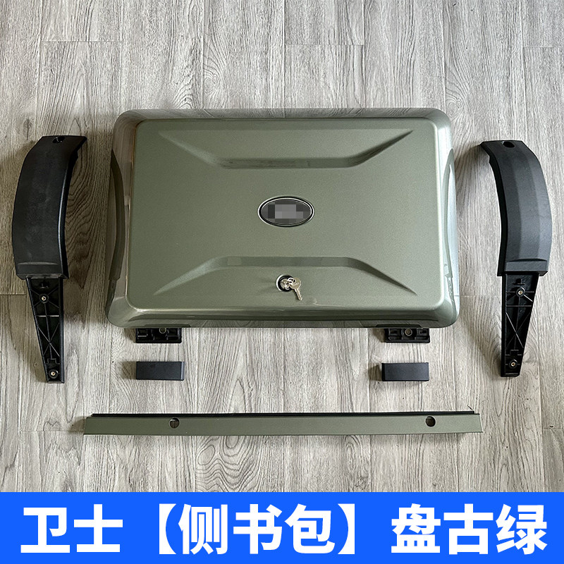 Mochila pequeña Defender-Pangu verde, con asa lateral, completamente nueva.