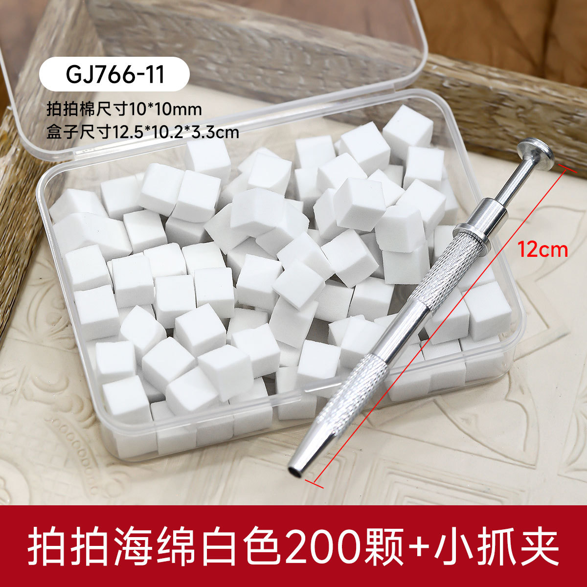 200 pieces in a box-white 10mm + small claw clips-gj766-11