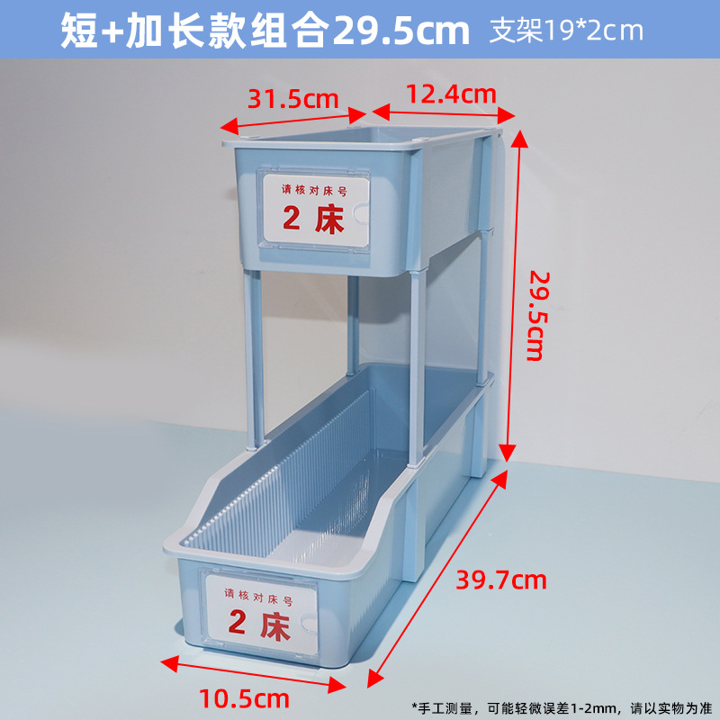 แบบสั้น+แบบยาว 29.5ซม. สีน้ำเงิน