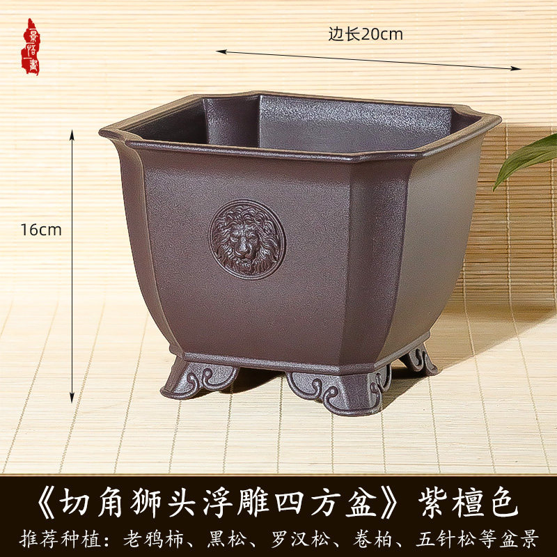 Resin-rosewood color-side length 20.8 cm-height 16.2 cm