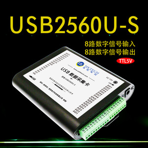 USB2560U-S取得カード8チャンネル16ビット200KADアナログ同期8DAアナログ波形出力 - Product Image 5