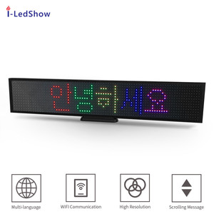 P5 Ultra ince 16*64 tam renkli araba LED tabela panosu kapalı programlanabilir kaydırma metin mesajı reklam ekran paneli - Product Image 3