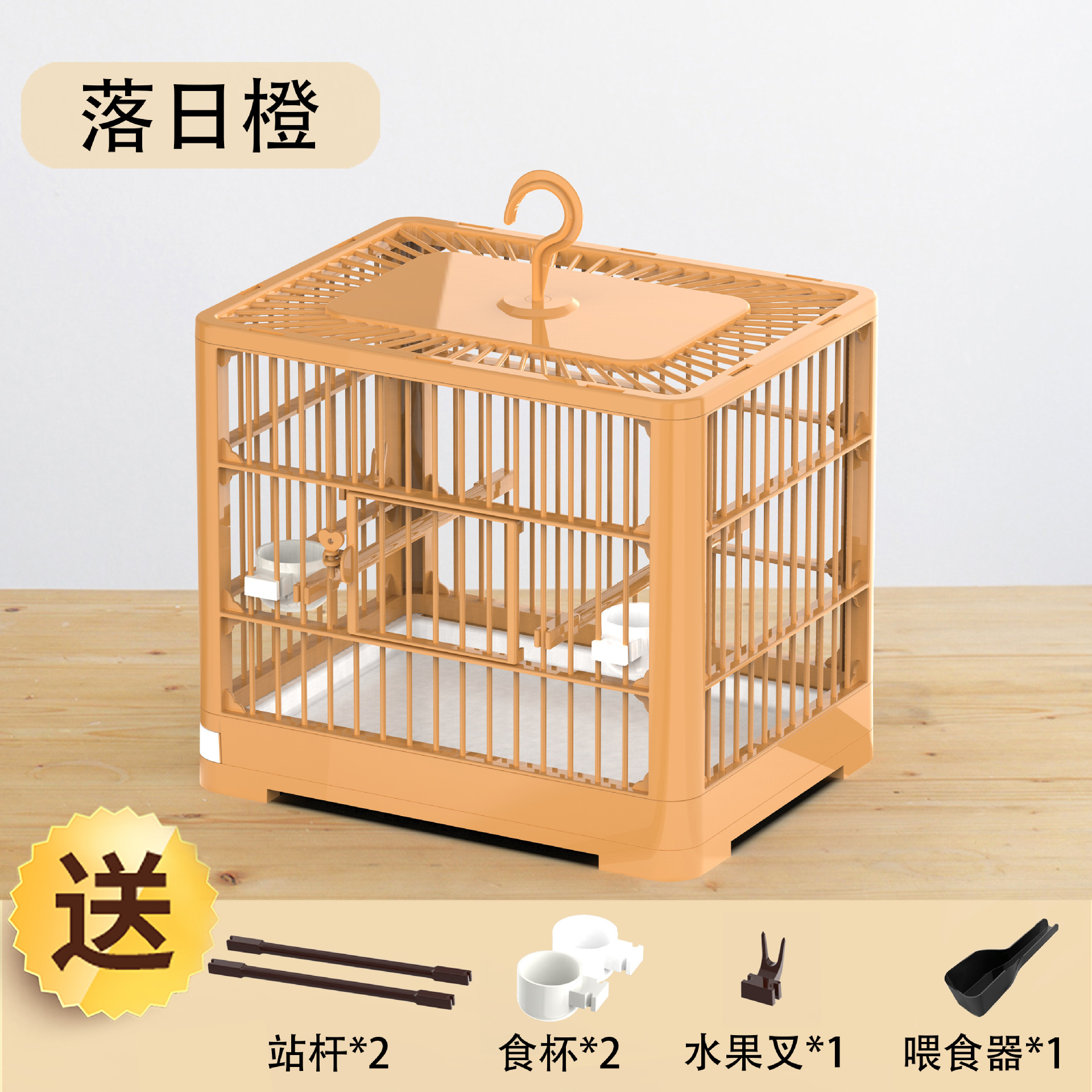Parrot cage-orange