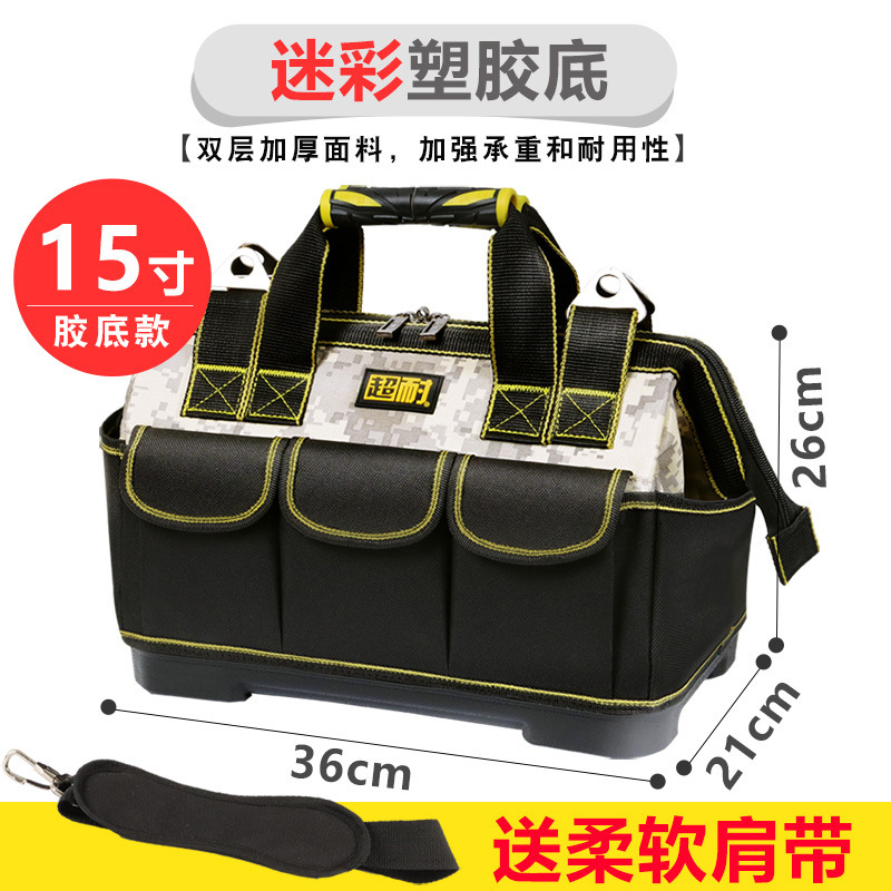 36*21*26cm - plastic bottom camouflage- 15inch - 20 - 40kg