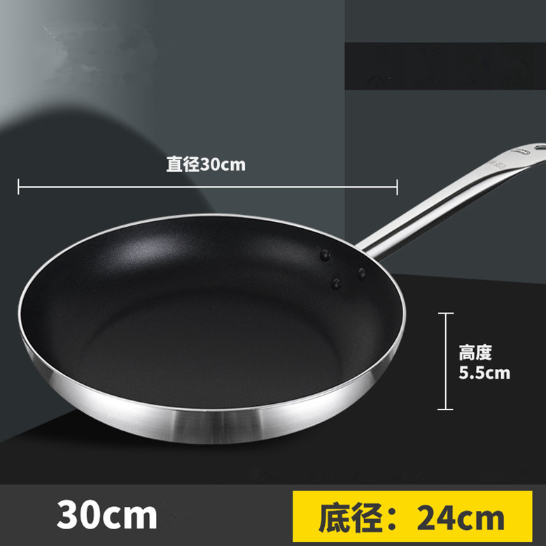 30cm stainless steel handle