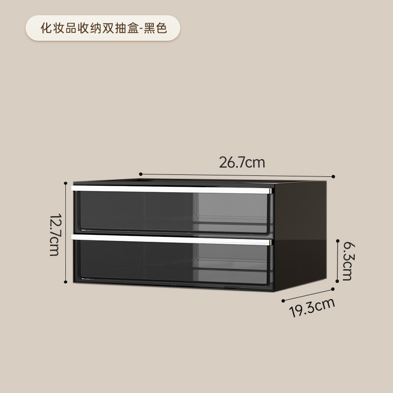 Double drawer box