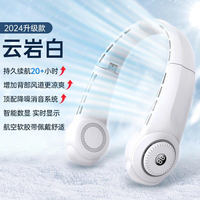 H19 yunyan blanc-autonomie ultra longue-pliable