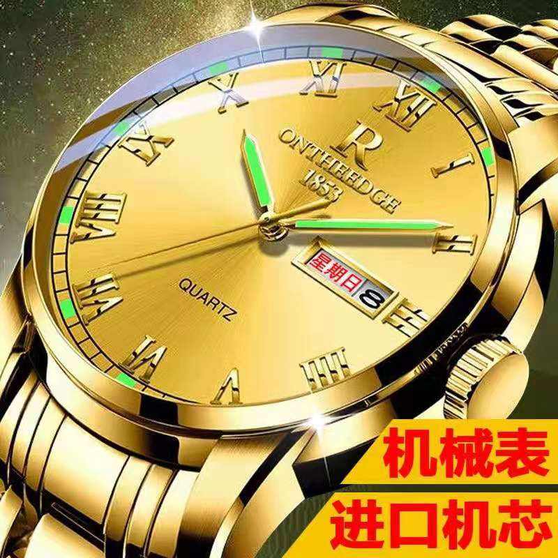 Imported movement mens steel high-end full gold