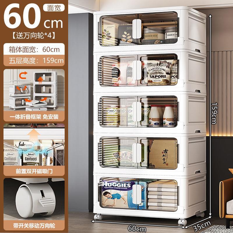 5-layer white 3-second folding with magnetic closure