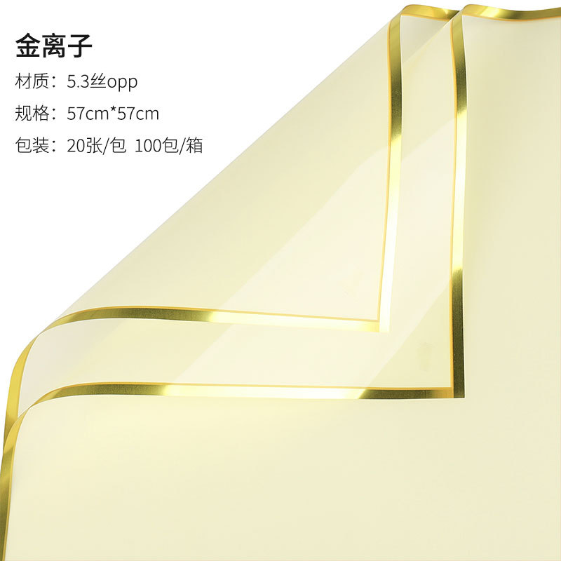 20 feuilles Jaune huile de poulet