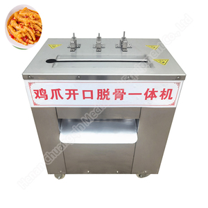 无骨制造机价格鸡爪加工线骨肉去骨分离器 - Product Image 3
