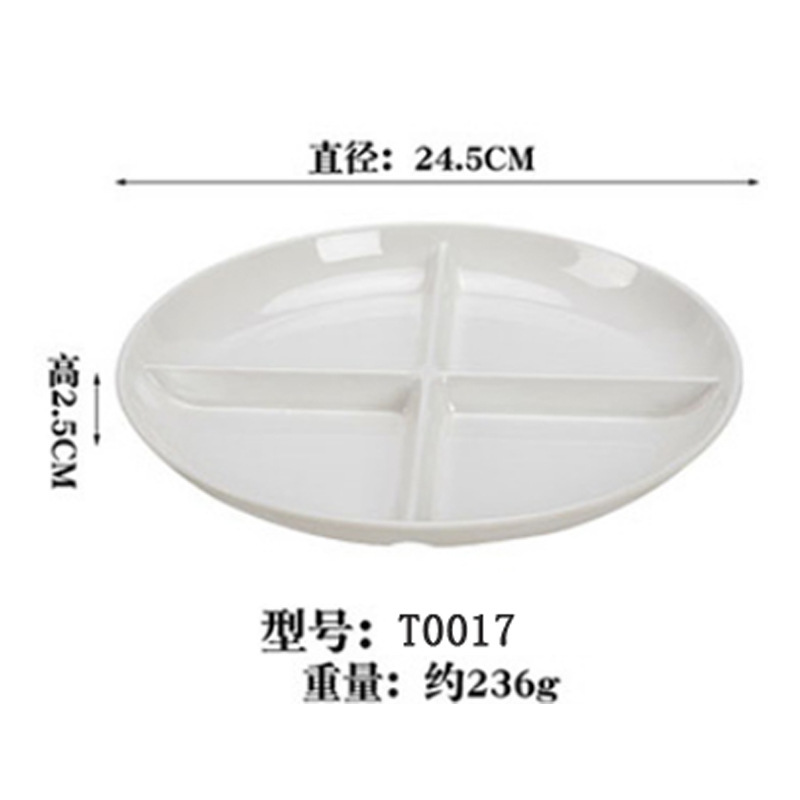 T0017