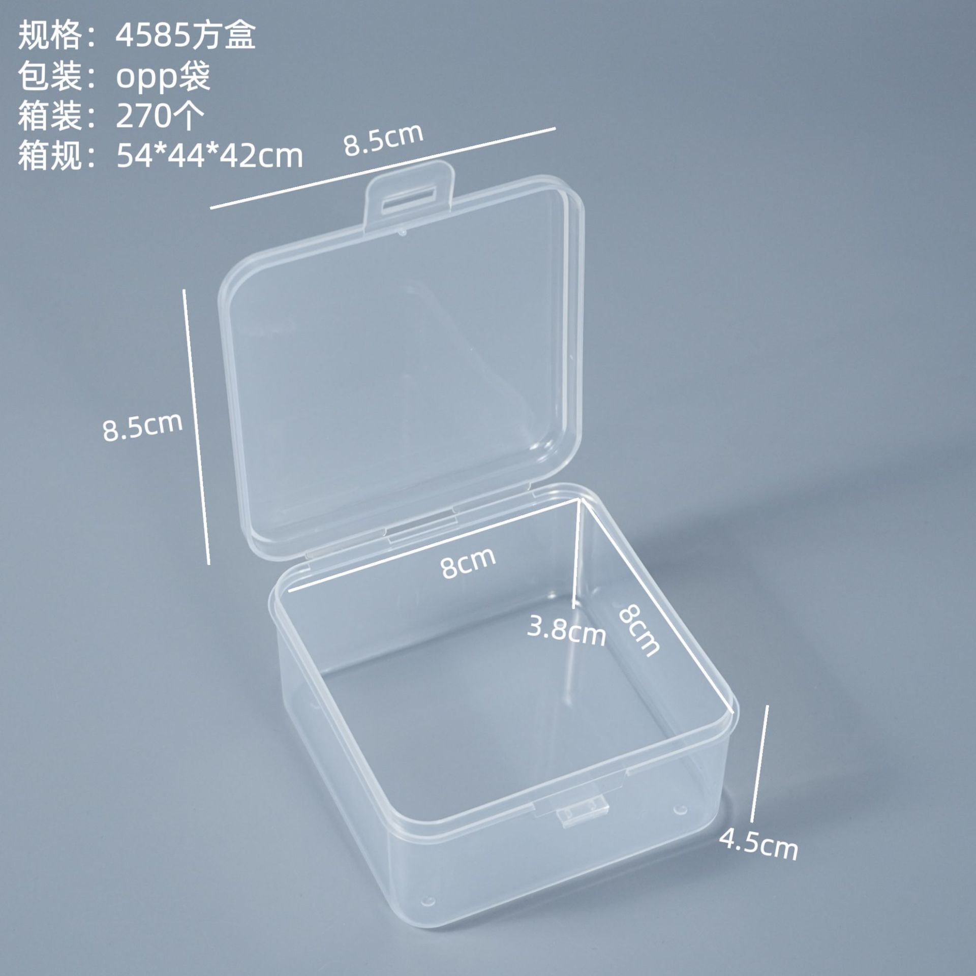 The 4585 square box measures 8.5*8.5*4.5cm.