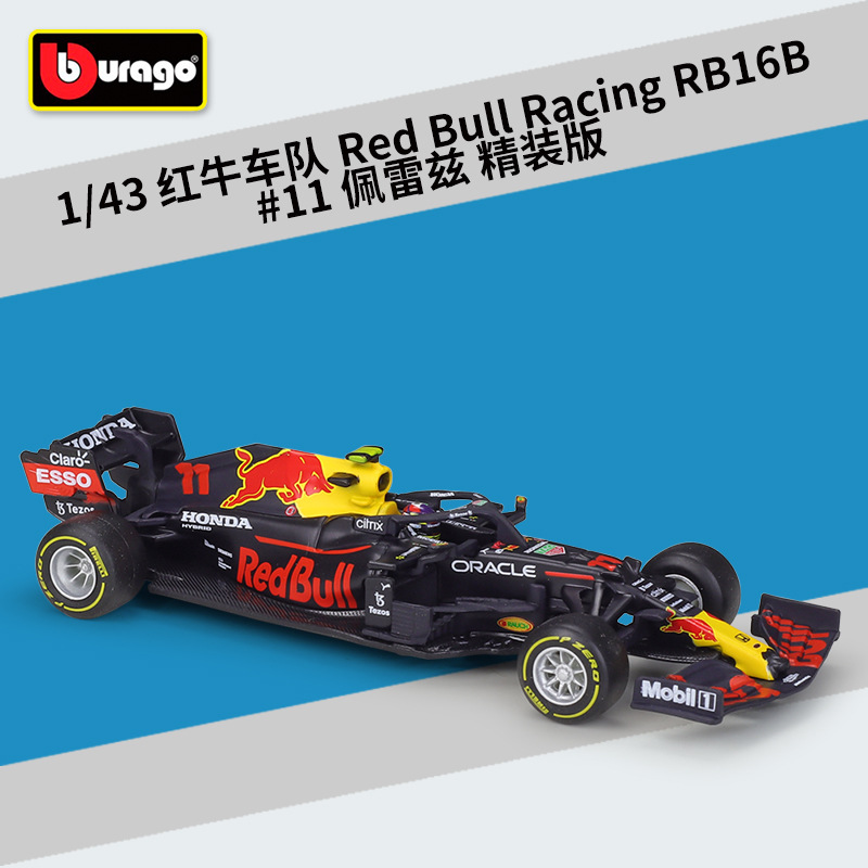 #38056 tapa dura red bull rb16b#11 perez