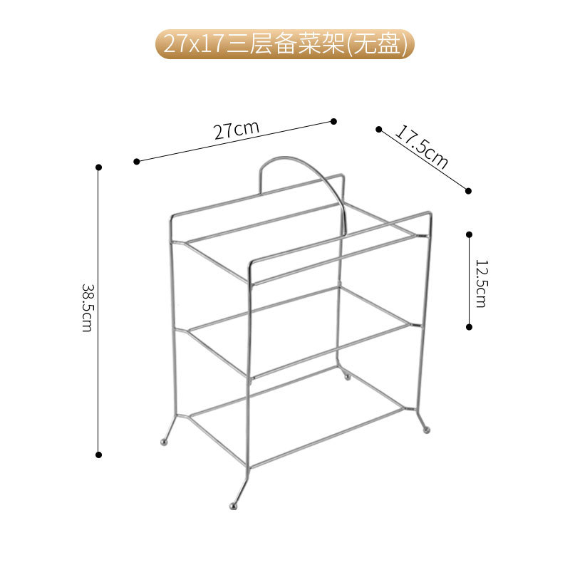 27x15cm three-tier shelf without tray (silver)