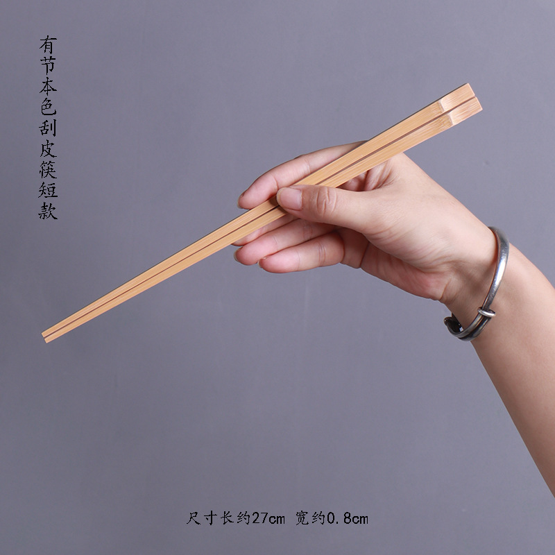 Original color peeling chopsticks, short style