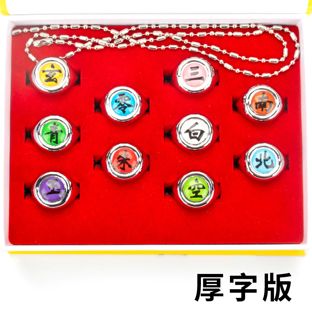 9 # Akatsuki (Bold Font)