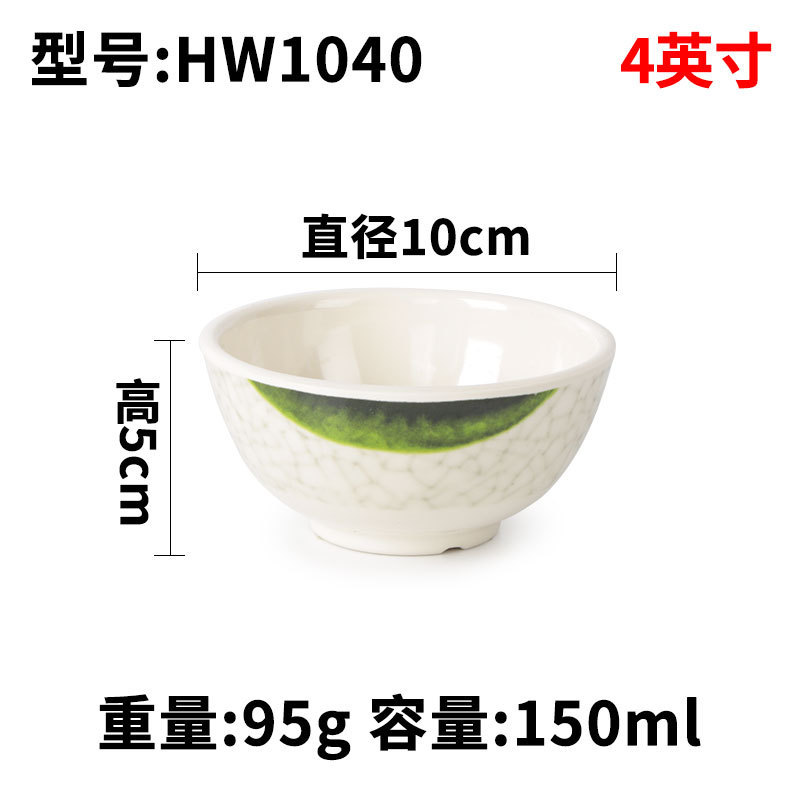 HW1040 เอชดับเบิลยู1040