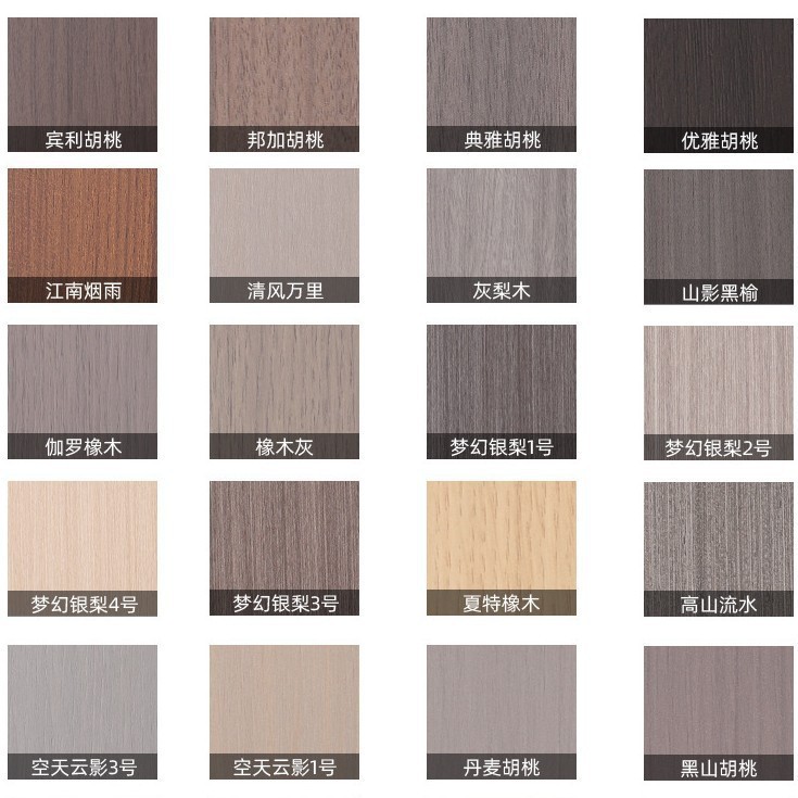 Carta de colores de puertas de madera