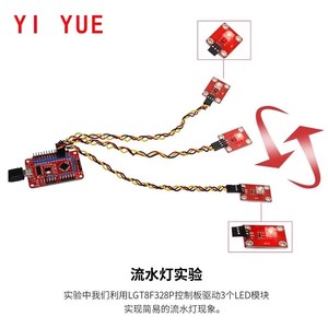 Açık kaynak lgt8arduino p kontrol panosu DC5V arduino üreticisinin DIY programlama gelişimi için uygundur