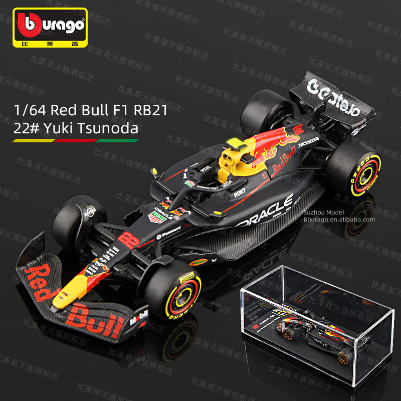Redbull RB21 22# Yuki Tsunoda Bahrain 2025