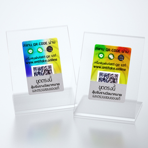 Custom Design Authentic Security Hologram Label Qr <strong>Code</strong> Hologram Sticker - Product Image 2