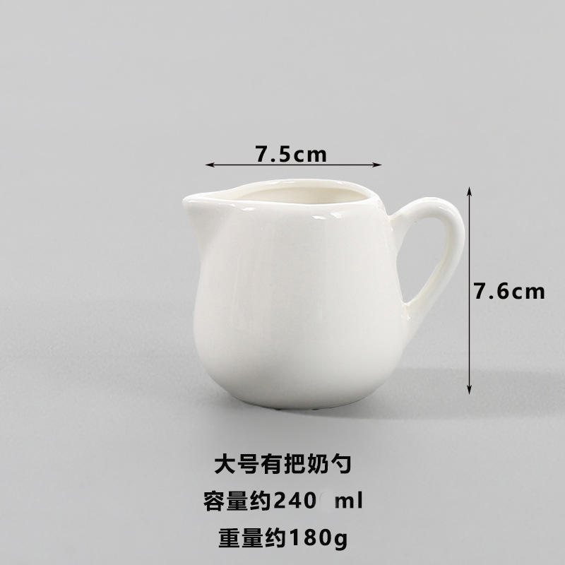 Pot à lait -- L -- avec la poignée