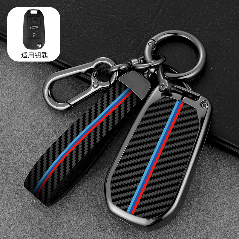avec porte-clés-b