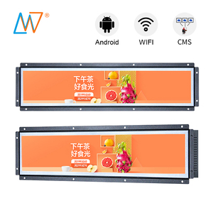 Pantalla Lcd Tft personalizada Ultra ancha programable para aeropuerto de metro, 19 pulgadas, Oem, China - Product Image 1