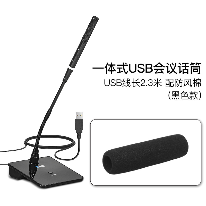 D8 black (USB integrated)