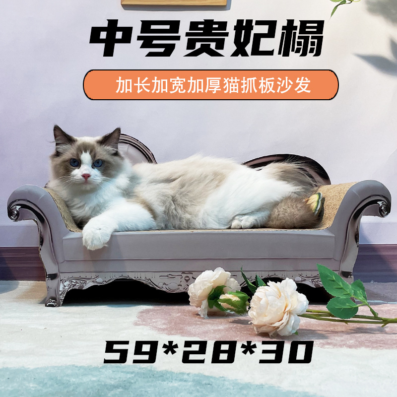 medium-sized gray-white chaise lounge