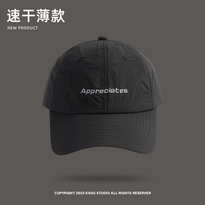 หมวกเบสบอลแห้งเร็ว App-สีดำ