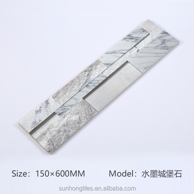 150x600mm