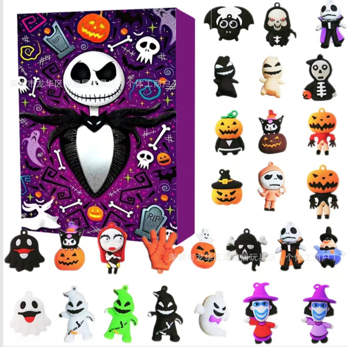 New halloween 2