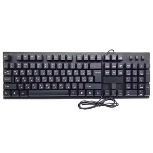 TUTI Cheaper Keyboard <strong>Mouse</strong> Headset <strong>Combo</strong> USB Wired &amp; <strong>Wireless</strong> Plastic Membrane Computer Interface - Product Image 2