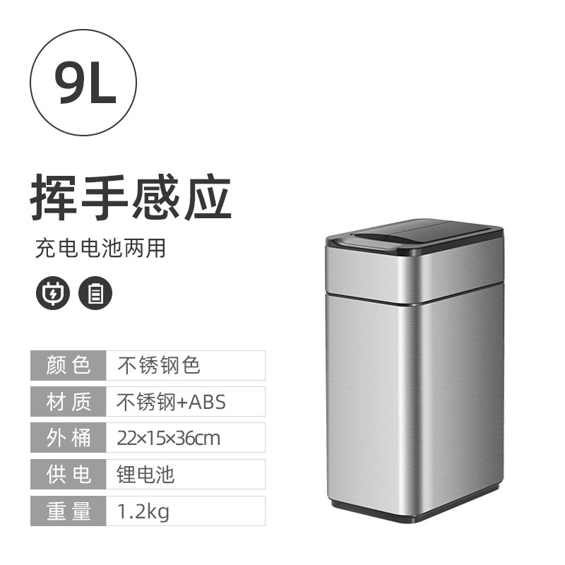 9l stainless steel-bathroom-no packaging