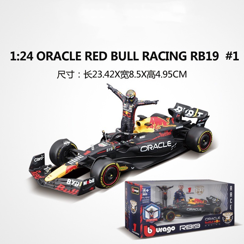 RB19 #1