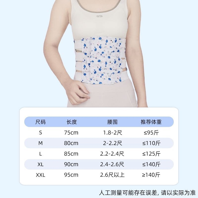 Ceinture abdominale fleur bleue