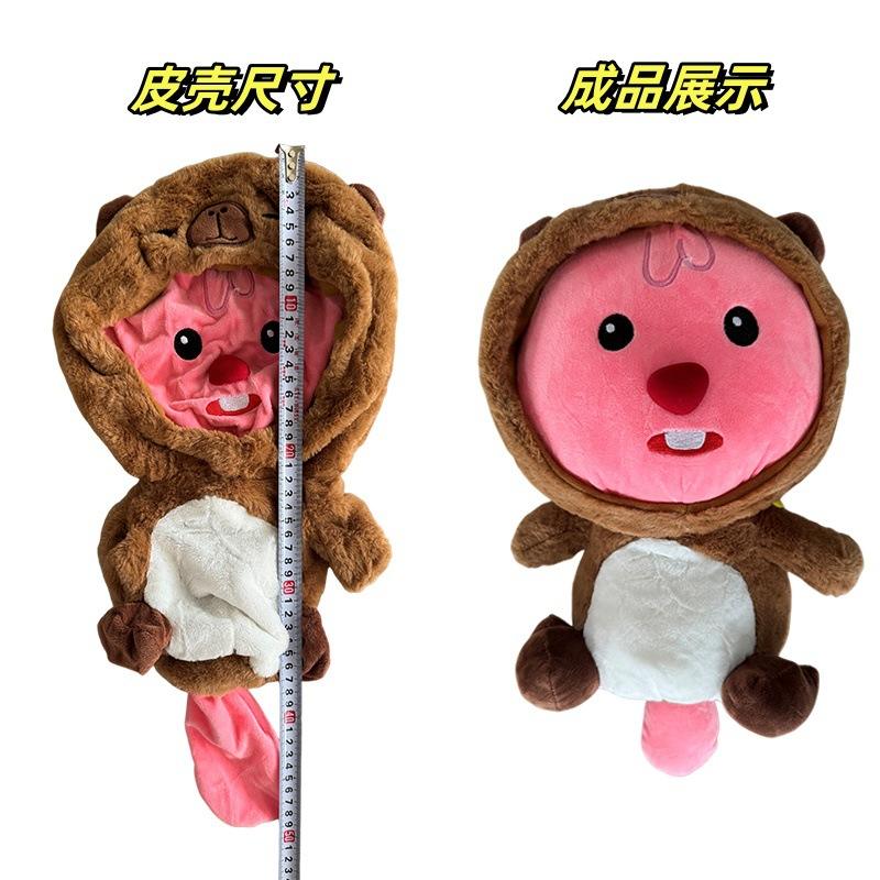 Transformar en un Castor 38cm