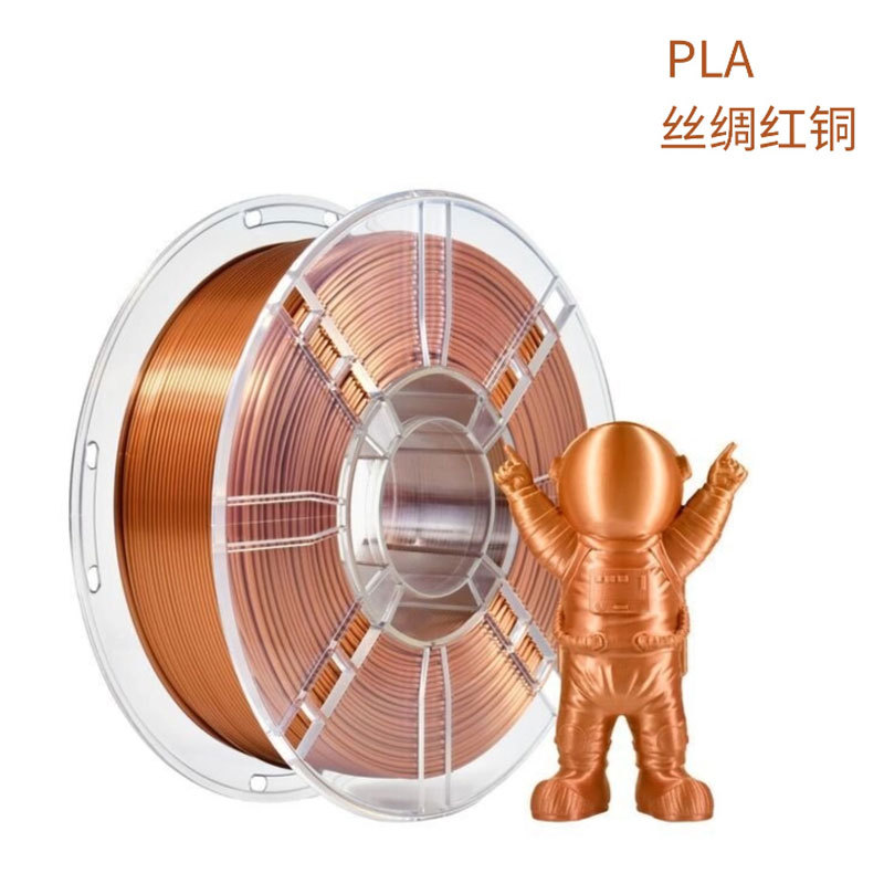 Copper red