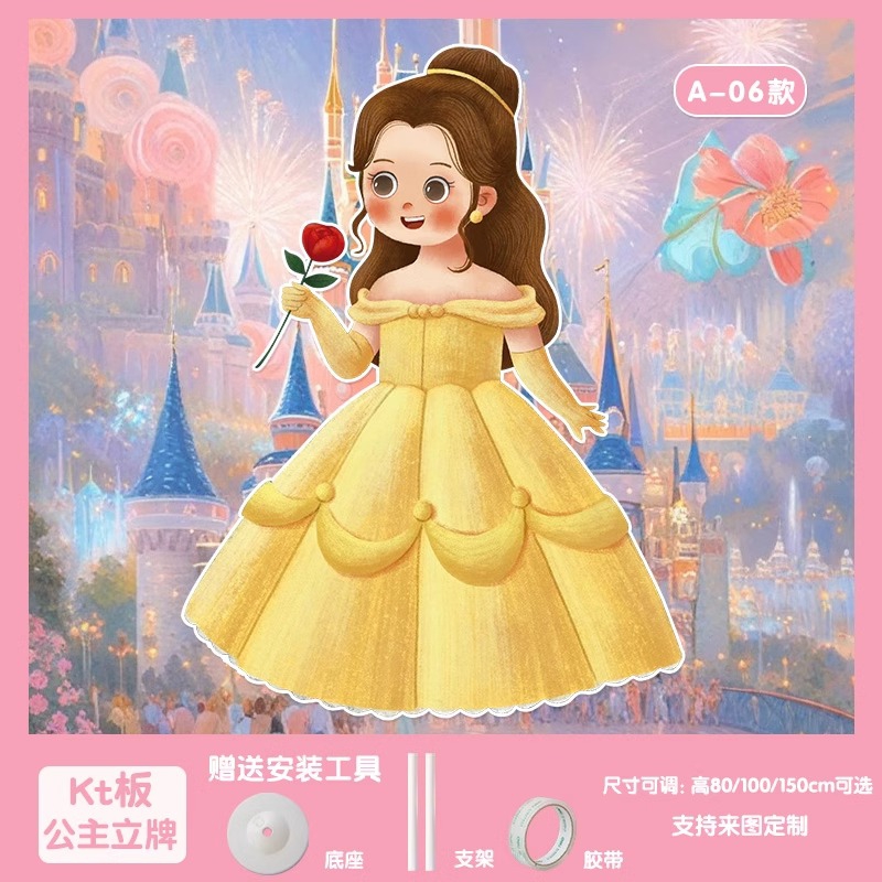 A6-señal de pie campana princesa-80cm