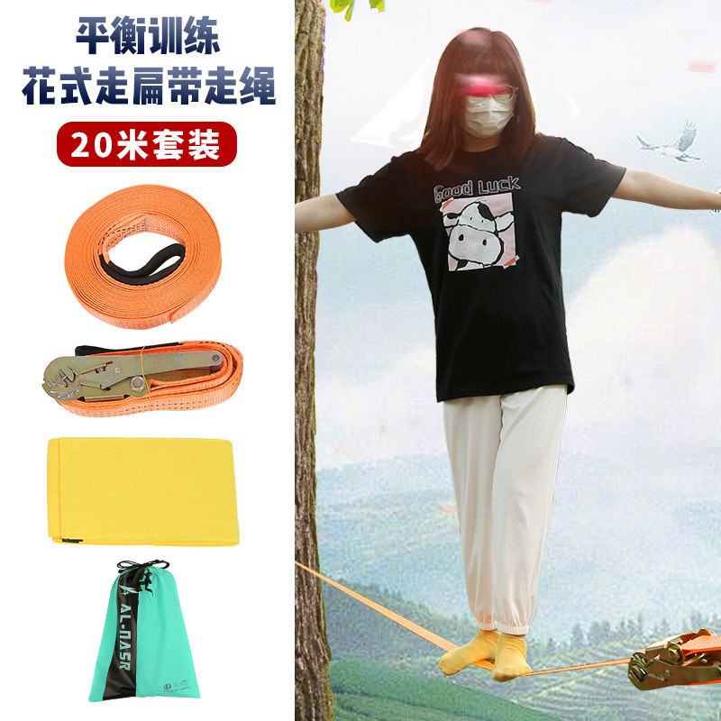 20-meter slackline suit