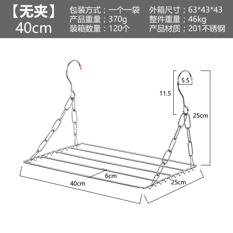 Tendedero de calcetines para balcón (40 cm sin pinzas)