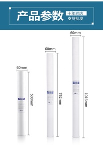 Made in China <strong>20</strong>&quot; pp Sediment 5 Micron Water <strong>Filters</strong> pp Sediment <strong>Filter</strong> PP <strong>Filter</strong> Cartridge - Product Image 5